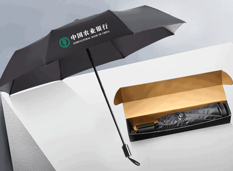 商務黑膠自動科技防曬涂層12骨廣告?zhèn)愣ㄖ?>
        <i class=