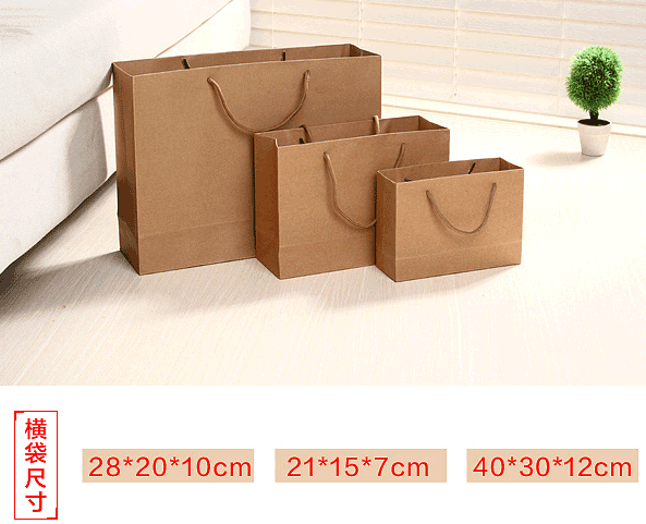 260g環(huán)保牛皮禮品紙袋印刷在日常中的應用  第2張