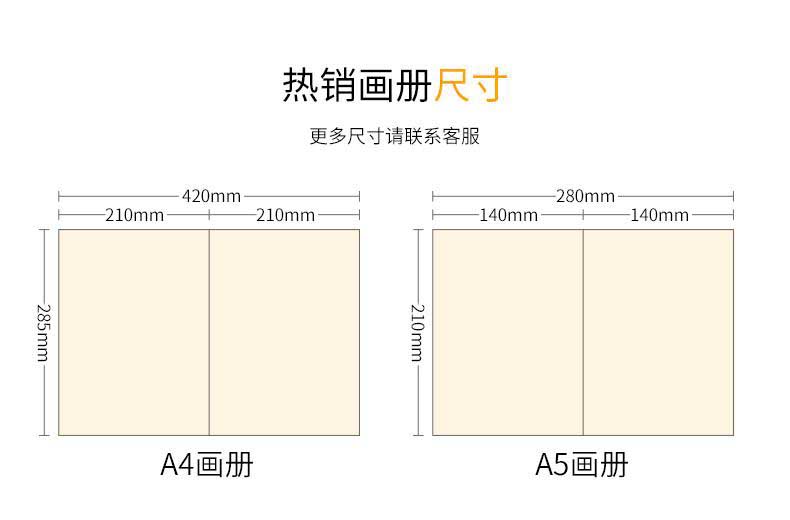 產(chǎn)品畫冊(cè)  第2張