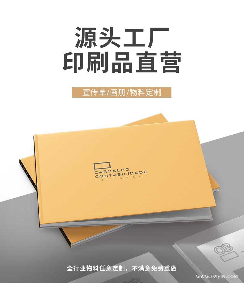 服裝畫冊(cè)