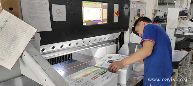 企業(yè)宣傳畫冊(cè)商業(yè)印刷找對(duì)生產(chǎn)商了嗎？  第2張