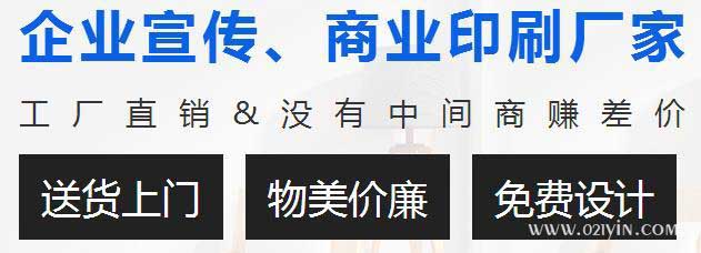 企業(yè)宣傳畫冊(cè)商業(yè)印刷找對(duì)生產(chǎn)商了嗎？