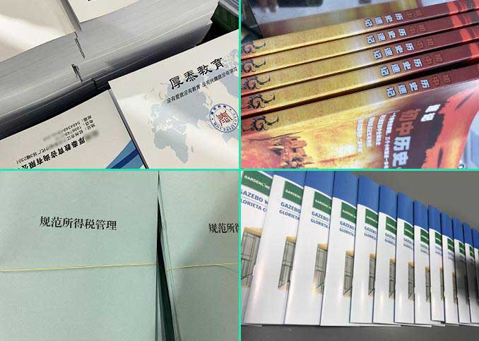 上海會議資料內(nèi)部文件印刷量少定制