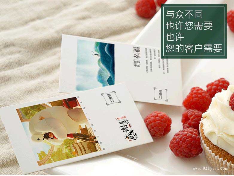 上海賀卡綠色環(huán)保印刷體現(xiàn)在哪些方面？