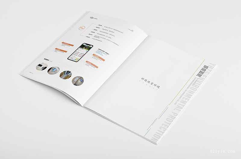 電子工程畫冊(cè)印刷  第9張