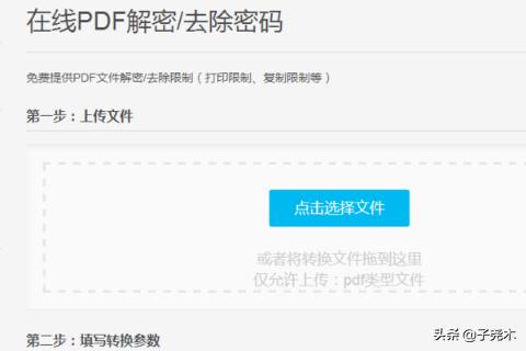 遇到無法打印的PDF文檔怎么辦？