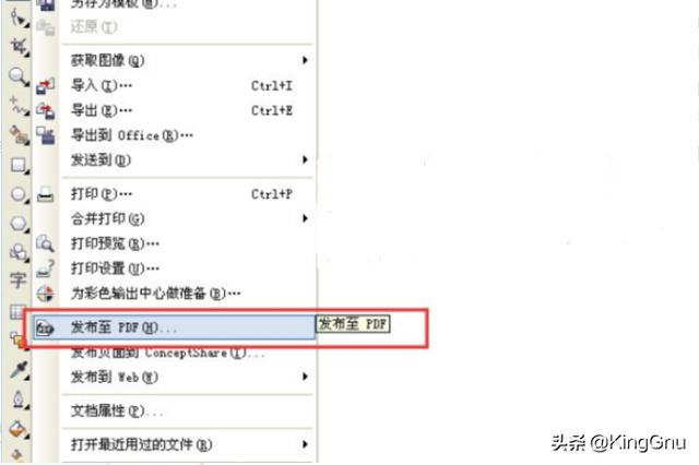 如何使用CorelDRAW輸出轉(zhuǎn)PDF？  第4張