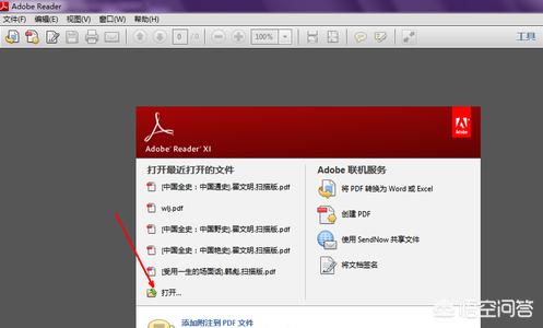 PDF文件打印不了怎么辦？