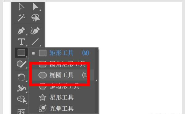 ai怎么畫圓，怎么畫正圓？  第2張