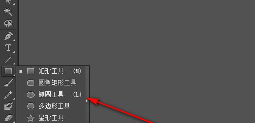 illustrator如何快速繪制出四分之一圓（扇形）？  第2張