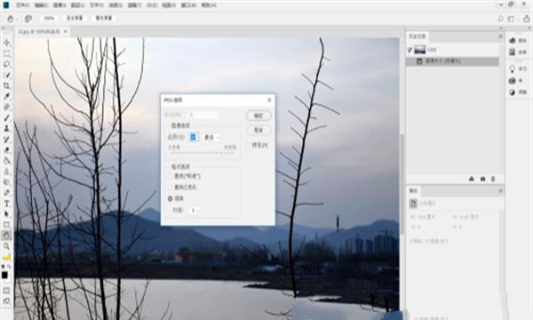 如何使用Photoshop修改圖片的大??？  第7張