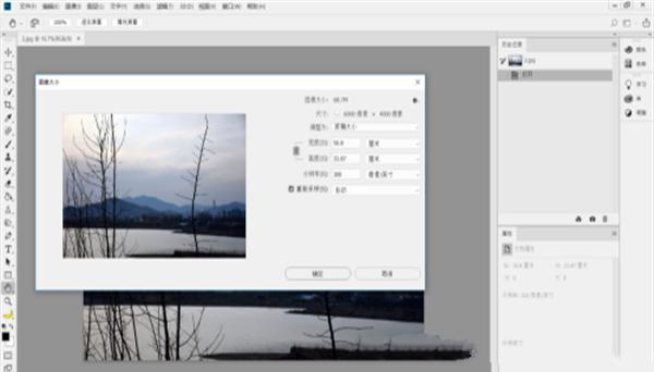 如何使用Photoshop修改圖片的大??？  第4張