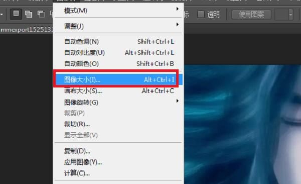 怎樣用Photoshop更改圖片的尺寸？  第5張
