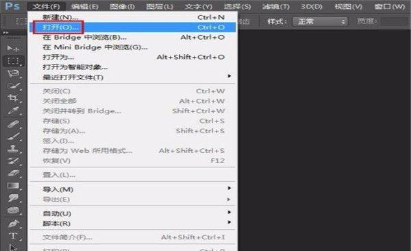ps中圖片怎么調(diào)整尺寸？  第2張