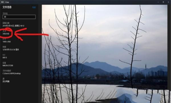 如何使用Photoshop修改圖片的大??？  第8張