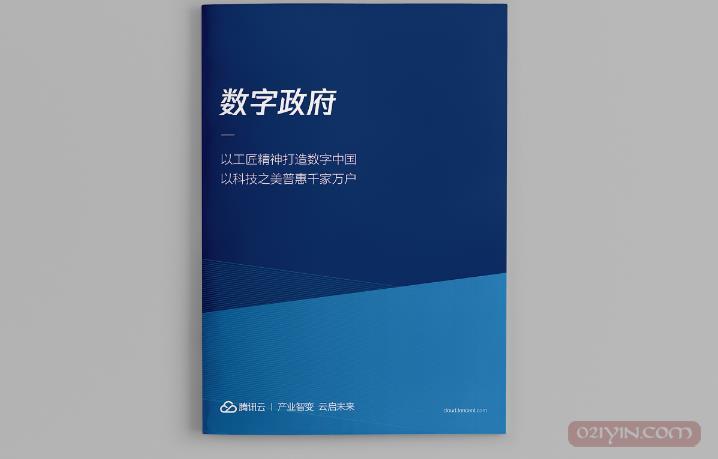 一本宣傳冊設(shè)計所需要的基本價格