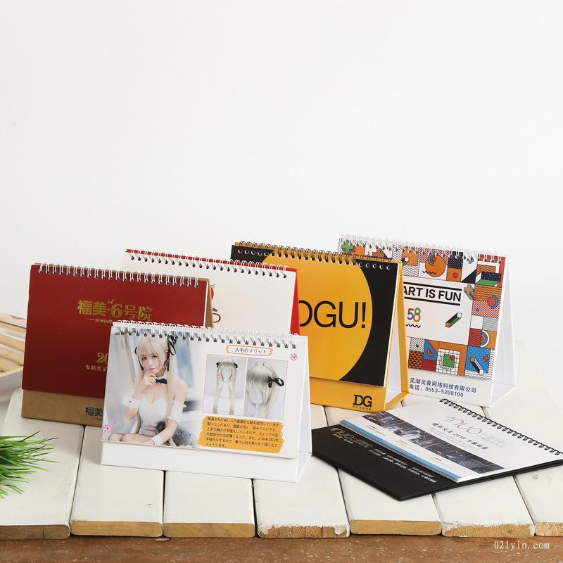 2022臺(tái)歷專版定制  第6張