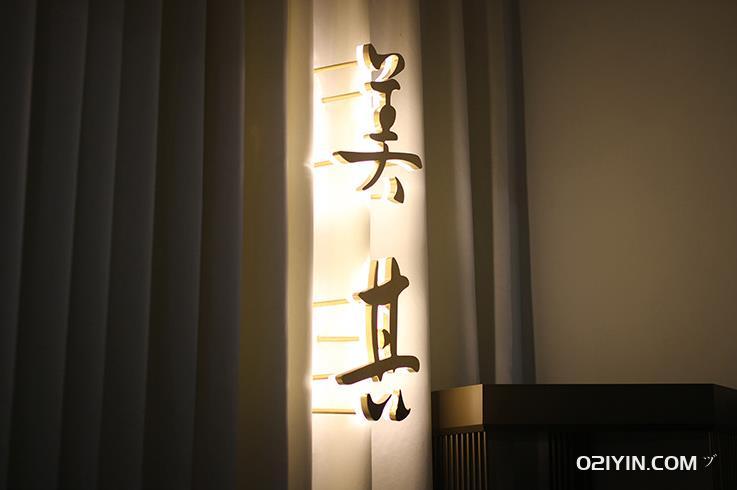 背發(fā)光字戶外門(mén)頭招牌亞克力迷你led燈發(fā)光字  第2張