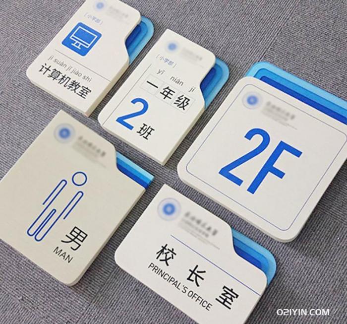 指示牌制作  第3張