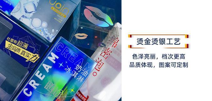 UV印刷廠家  第3張 UV印刷廠家  第3張