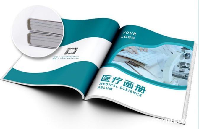 醫(yī)療畫冊(cè)宣傳印刷設(shè)計(jì)需要多久？