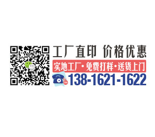上海企業(yè)畫(huà)冊(cè)印刷出血設(shè)置：關(guān)鍵細(xì)節(jié)與常見(jiàn)失誤