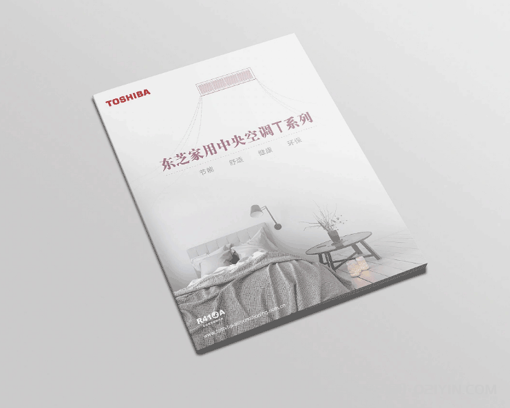 企業(yè)產(chǎn)品宣傳冊印刷  第3張