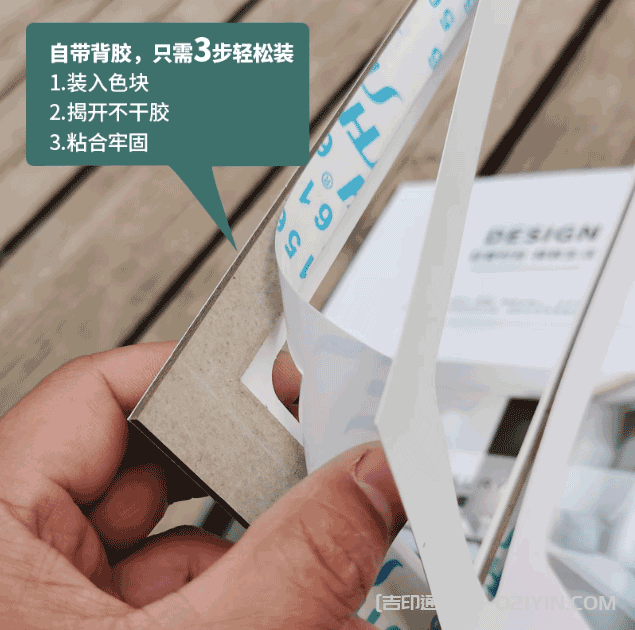 高檔色卡設(shè)計印刷  第2張 高檔色卡設(shè)計印刷  第2張