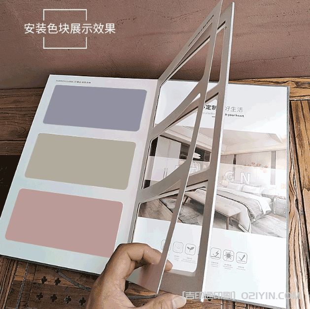 高檔色卡設(shè)計印刷  第3張 高檔色卡設(shè)計印刷  第3張