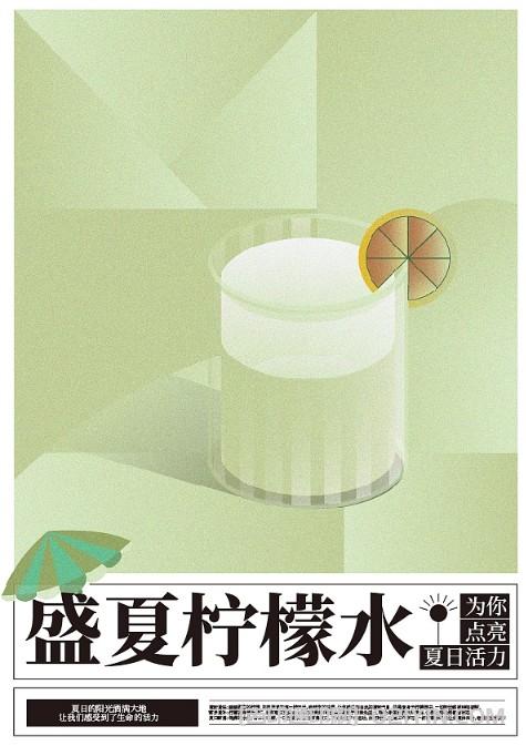 飲料廣告海報(bào)印刷  第2張