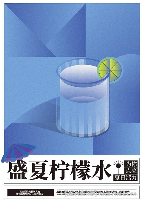 飲料廣告海報(bào)印刷  第3張