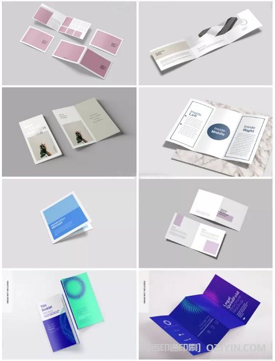 環(huán)保企業(yè)宣傳三折頁印刷報(bào)價(jià)  第3張 環(huán)保企業(yè)宣傳三折頁印刷報(bào)價(jià)  第3張