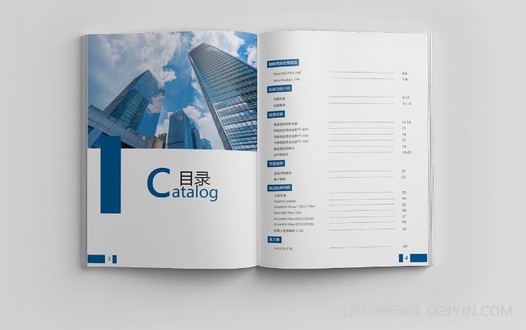 上海進行企業(yè)畫冊印刷時，如何考慮成本和質(zhì)量的平衡？
