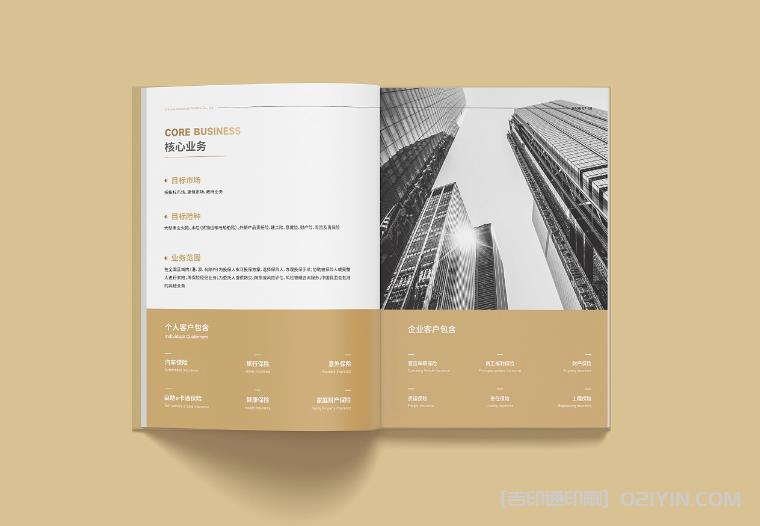 企業(yè)畫(huà)冊(cè)印刷在未來(lái)的發(fā)展趨勢(shì)是怎樣的？