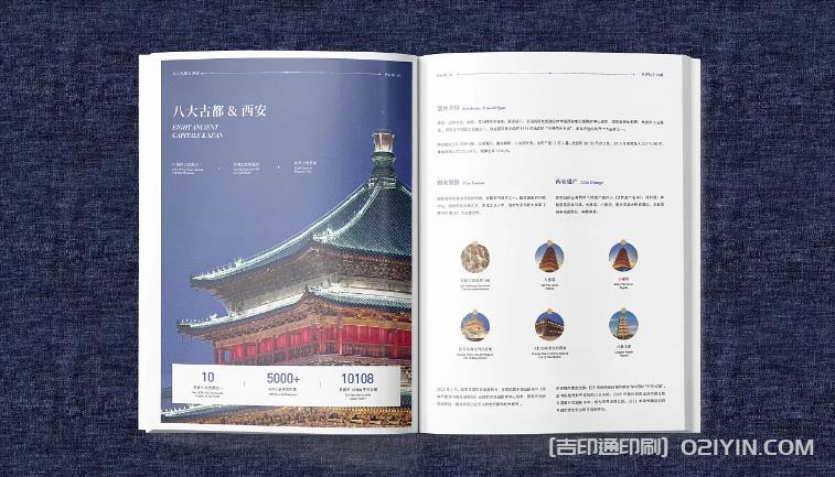 高質(zhì)量的上海廣告畫(huà)冊(cè)印刷，提升企業(yè)形象的秘訣