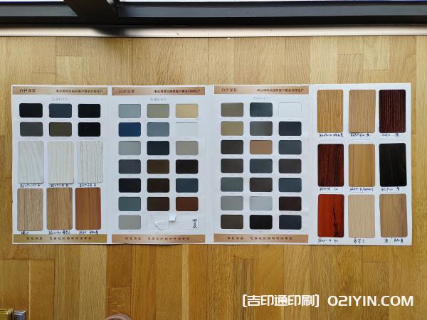 建材噴涂色卡樣冊設(shè)計(jì)制作廠家 第6張 建材噴涂色卡樣冊設(shè)計(jì)制作廠家 第6張