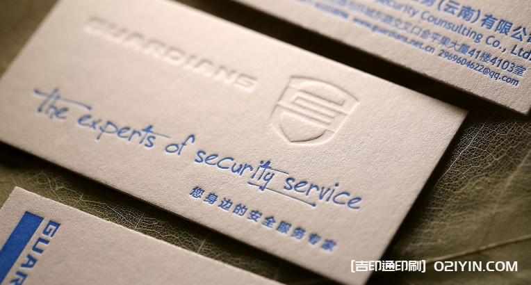 特殊工藝<strong>名片</strong>設(shè)計印刷廠家