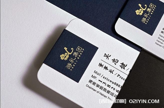 董事長<strong>名片</strong>設(shè)計制作