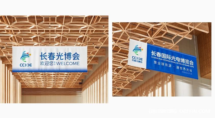 展覽會vi設(shè)計制作  第2張