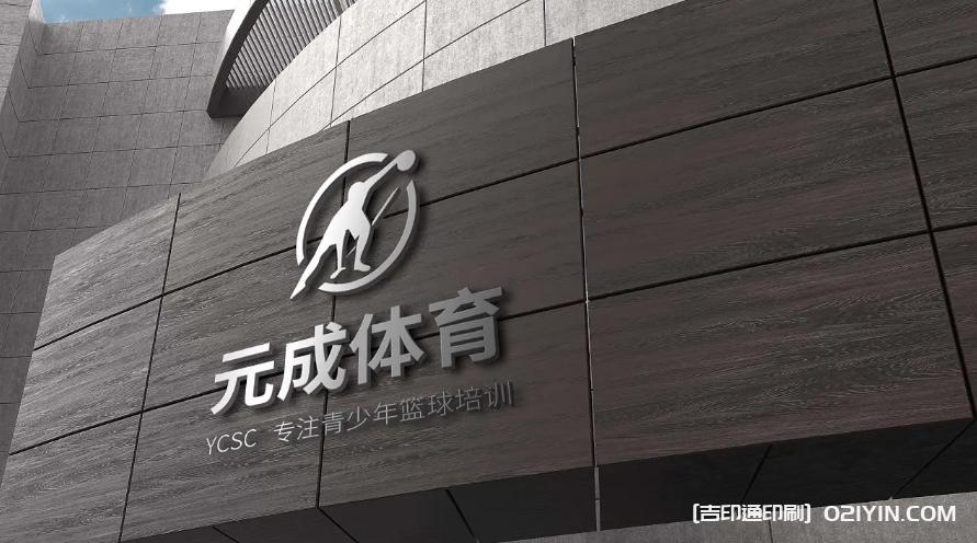 兒童培訓(xùn)機(jī)構(gòu)logo設(shè)計
