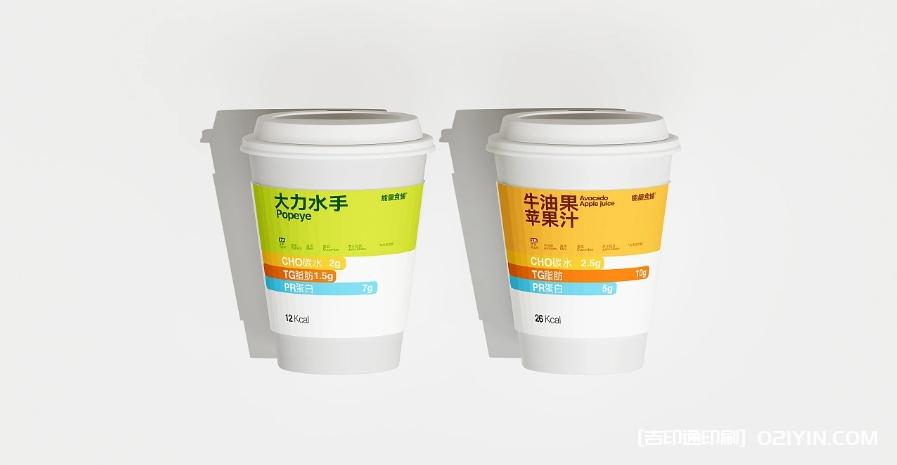 能量食鋪輕食品牌設(shè)計  第8張
