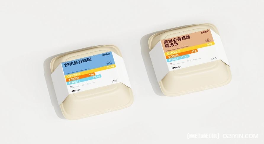 能量食鋪輕食品牌設(shè)計  第14張