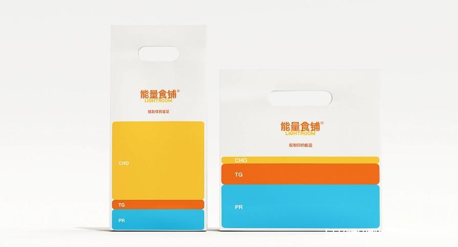 能量食鋪輕食品牌設(shè)計  第11張