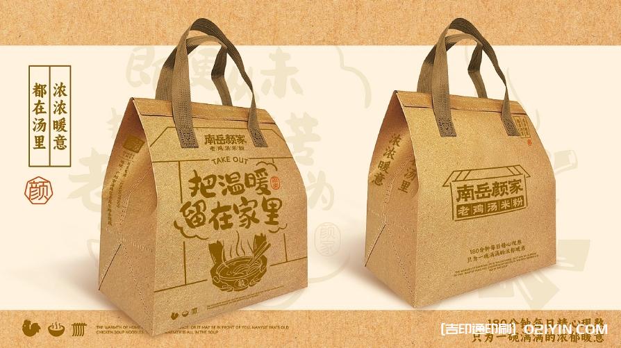餐飲類品牌空間VI系統(tǒng)設(shè)計  第2張