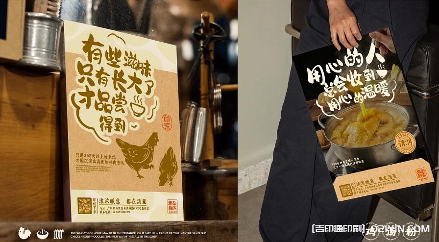 餐飲類品牌空間VI系統(tǒng)設(shè)計  第4張