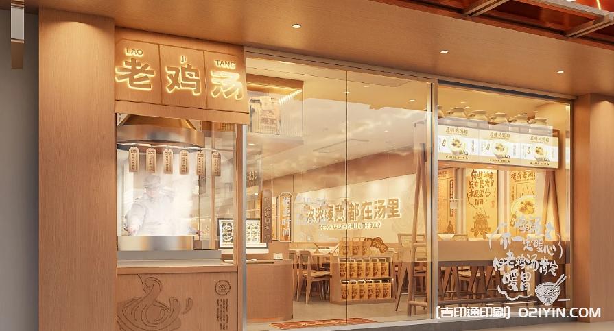 餐飲類品牌空間VI系統(tǒng)設(shè)計  第8張
