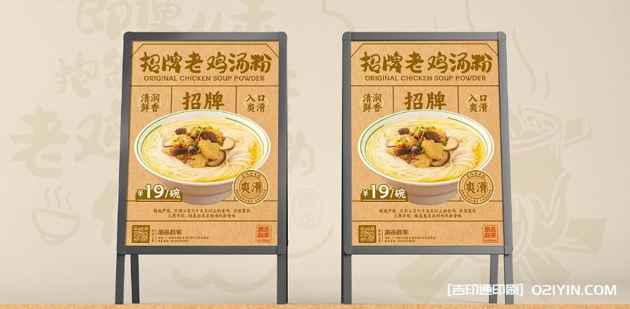 餐飲類品牌空間VI系統(tǒng)設(shè)計  第5張