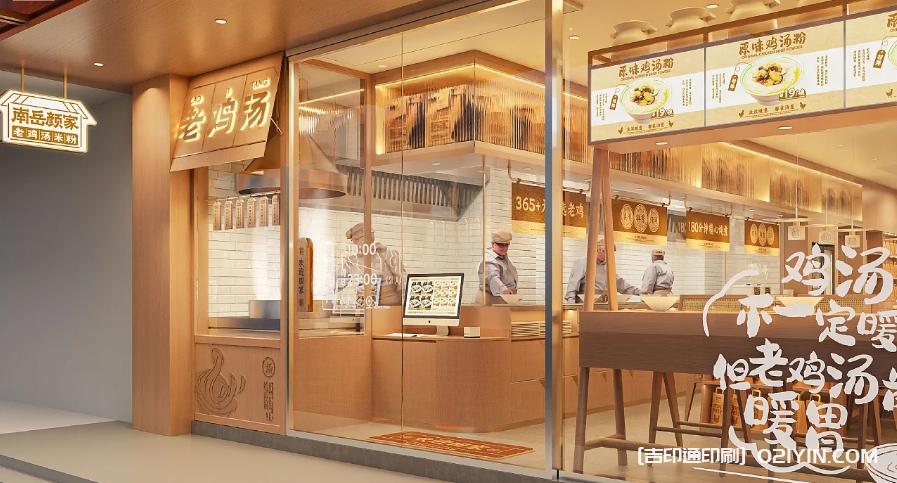 餐飲類品牌空間VI系統(tǒng)設(shè)計  第7張