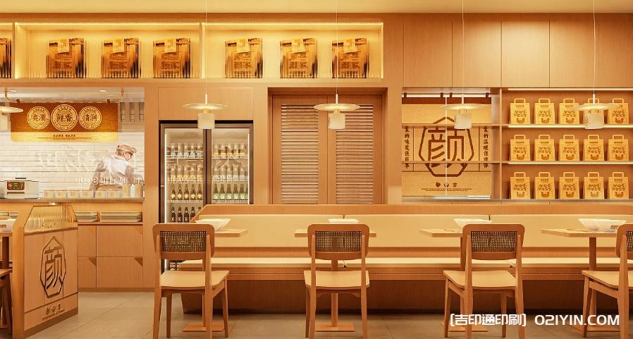 餐飲類品牌空間VI系統(tǒng)設(shè)計  第10張