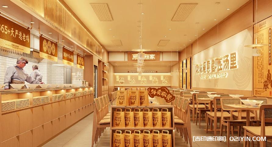 餐飲類品牌空間VI系統(tǒng)設(shè)計  第11張